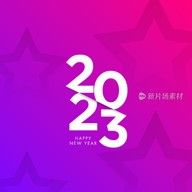 2023. 新年。节日贺卡。抽象数字矢量插图。节日设计为贺卡，请柬，日历等矢量股票插图